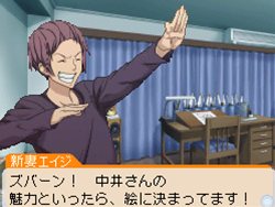 画像ギャラリー No.049のサムネイル画像 / 「バクマン。 マンガ家への道」に収録される“蒼樹＆中井”の「エクストラシナリオ」と，原作とは違った展開が楽しめる「IFストーリー」を紹介