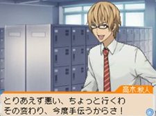 画像ギャラリー No.005のサムネイル画像 / 「バクマン。 マンガ家への道」サイコーのマンガ制作を助けてくれるシステム「マンガアシスト」と,「平丸一也」のエクストラシナリオを紹介