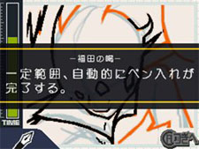 画像ギャラリー No.008のサムネイル画像 / 「バクマン。 マンガ家への道」サイコーのマンガ制作を助けてくれるシステム「マンガアシスト」と,「平丸一也」のエクストラシナリオを紹介