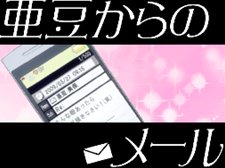 画像ギャラリー No.009のサムネイル画像 / 「バクマン。 マンガ家への道」サイコーのマンガ制作を助けてくれるシステム「マンガアシスト」と,「平丸一也」のエクストラシナリオを紹介