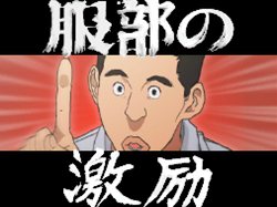 画像ギャラリー No.015のサムネイル画像 / 「バクマン。 マンガ家への道」サイコーのマンガ制作を助けてくれるシステム「マンガアシスト」と,「平丸一也」のエクストラシナリオを紹介