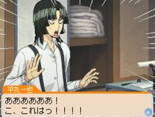 画像ギャラリー No.020のサムネイル画像 / 「バクマン。 マンガ家への道」サイコーのマンガ制作を助けてくれるシステム「マンガアシスト」と,「平丸一也」のエクストラシナリオを紹介