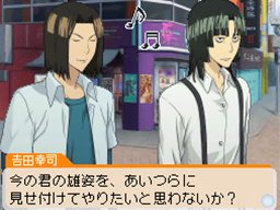画像ギャラリー No.024のサムネイル画像 / 「バクマン。 マンガ家への道」サイコーのマンガ制作を助けてくれるシステム「マンガアシスト」と,「平丸一也」のエクストラシナリオを紹介