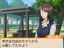 画像ギャラリー No.029のサムネイル画像 / 「バクマン。 マンガ家への道」サイコーのマンガ制作を助けてくれるシステム「マンガアシスト」と,「平丸一也」のエクストラシナリオを紹介
