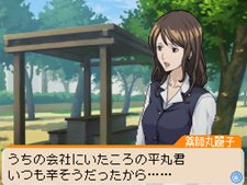 画像ギャラリー No.030のサムネイル画像 / 「バクマン。 マンガ家への道」サイコーのマンガ制作を助けてくれるシステム「マンガアシスト」と,「平丸一也」のエクストラシナリオを紹介