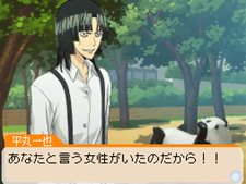 画像ギャラリー No.034のサムネイル画像 / 「バクマン。 マンガ家への道」サイコーのマンガ制作を助けてくれるシステム「マンガアシスト」と,「平丸一也」のエクストラシナリオを紹介