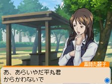 画像ギャラリー No.035のサムネイル画像 / 「バクマン。 マンガ家への道」サイコーのマンガ制作を助けてくれるシステム「マンガアシスト」と,「平丸一也」のエクストラシナリオを紹介