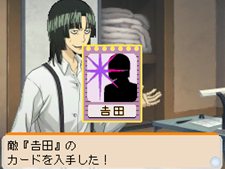 画像ギャラリー No.041のサムネイル画像 / 「バクマン。 マンガ家への道」サイコーのマンガ制作を助けてくれるシステム「マンガアシスト」と,「平丸一也」のエクストラシナリオを紹介