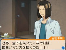 画像ギャラリー No.042のサムネイル画像 / 「バクマン。 マンガ家への道」サイコーのマンガ制作を助けてくれるシステム「マンガアシスト」と,「平丸一也」のエクストラシナリオを紹介