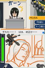 画像ギャラリー No.047のサムネイル画像 / 「バクマン。 マンガ家への道」サイコーのマンガ制作を助けてくれるシステム「マンガアシスト」と,「平丸一也」のエクストラシナリオを紹介