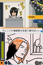 画像ギャラリー No.048のサムネイル画像 / 「バクマン。 マンガ家への道」サイコーのマンガ制作を助けてくれるシステム「マンガアシスト」と,「平丸一也」のエクストラシナリオを紹介