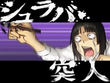 画像ギャラリー No.049のサムネイル画像 / 「バクマン。 マンガ家への道」サイコーのマンガ制作を助けてくれるシステム「マンガアシスト」と,「平丸一也」のエクストラシナリオを紹介