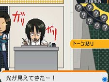 画像ギャラリー No.050のサムネイル画像 / 「バクマン。 マンガ家への道」サイコーのマンガ制作を助けてくれるシステム「マンガアシスト」と,「平丸一也」のエクストラシナリオを紹介