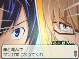バクマン。 マンガ家への道