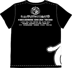 画像ギャラリー No.003のサムネイル画像 / 「ダンガンロンパ」＆「メイド☆ぱらだいす」のグッズがC81に多数出展