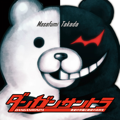 画像ギャラリー No.007のサムネイル画像 / 「ダンガンロンパ」＆「メイド☆ぱらだいす」のグッズがC81に多数出展