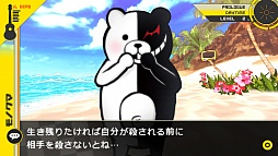 画像ギャラリー No.006のサムネイル画像 / 「スーパーダンガンロンパ2 さよなら絶望学園」の発売が2012年7月26日に決定。スクリーンショットやキャラクターイラスト公開