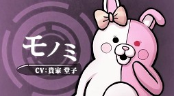 画像ギャラリー No.004のサムネイル画像 / 「スーパーダンガンロンパ2」の声優陣は前作を超える豪華なラインアップに? 「ニコニコ超会議2012」スペシャルステージレポート