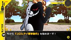 画像ギャラリー No.005のサムネイル画像 / 「スーパーダンガンロンパ2 さよなら絶望学園」キャラクターボイスが公式サイトで公開に。「モノクマ」「モノミ」のほか超高校級の生徒16名の声が明らかに