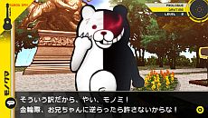 画像ギャラリー No.006のサムネイル画像 / 「スーパーダンガンロンパ2 さよなら絶望学園」キャラクターボイスが公式サイトで公開に。「モノクマ」「モノミ」のほか超高校級の生徒16名の声が明らかに