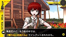 画像ギャラリー No.036のサムネイル画像 / 「スーパーダンガンロンパ2 さよなら絶望学園」キャラクターボイスが公式サイトで公開に。「モノクマ」「モノミ」のほか超高校級の生徒16名の声が明らかに