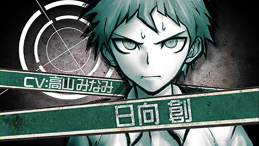 画像ギャラリー No.004のサムネイル画像 / スパイク・チュンソフト，「スーパーダンガンロンパ2 さよなら絶望学園」のオープニングムービーを公開。サイコポップな演出を今すぐチェック
