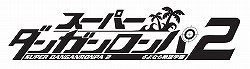 画像ギャラリー No.006のサムネイル画像 / マフィア梶田の二次元が来い!:第118回「サイコトロピカルな探索者に狙われる金の卵」