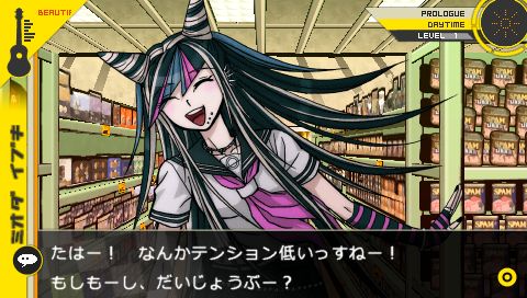 画像ギャラリー No.024のサムネイル画像 / ダンガンロンパは「ピンと来る」を集めて作った作品――「スーパーダンガンロンパ2 さよなら絶望学園」ロングインタビューを掲載