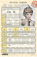 画像ギャラリー No.006のサムネイル画像 / 壽屋,「スーパーダンガンロンパ2」限定グッズなどを販売するイベントを12月6日から秋葉原で開催
