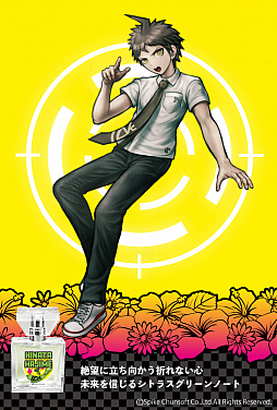 画像ギャラリー No.002のサムネイル画像 / 「スーパーダンガンロンパ2 さよなら絶望学園」のキャラクターをイメージしたフレグランスが5月に発売決定