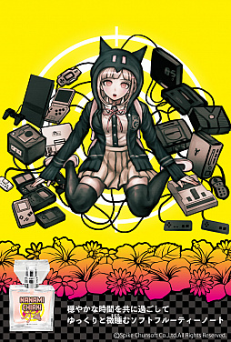 画像ギャラリー No.006のサムネイル画像 / 「スーパーダンガンロンパ2 さよなら絶望学園」のキャラクターをイメージしたフレグランスが5月に発売決定