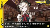 スーパーダンガンロンパ2 さよなら絶望学園