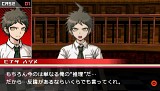 スーパーダンガンロンパ2 さよなら絶望学園