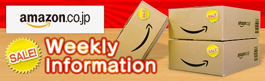 画像ギャラリー No.007のサムネイル画像 / 「Borderlands」と「Borderlands 2」の“Game of the Year Edition”が50%オフ。「Weekly Amazon Sale」2014年10月3日〜10月9日