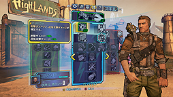 画像ギャラリー No.003のサムネイル画像 / ［TGS 2012］「ボーダーランズ2」，日本語版で撮影した最新のスクリーンショットを初公開