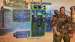 画像ギャラリー No.005のサムネイル画像 / ［TGS 2012］「ボーダーランズ2」，日本語版で撮影した最新のスクリーンショットを初公開