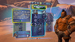 画像ギャラリー No.008のサムネイル画像 / ［TGS 2012］「ボーダーランズ2」，日本語版で撮影した最新のスクリーンショットを初公開