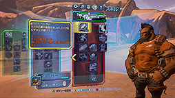 画像ギャラリー No.010のサムネイル画像 / ［TGS 2012］「ボーダーランズ2」，日本語版で撮影した最新のスクリーンショットを初公開