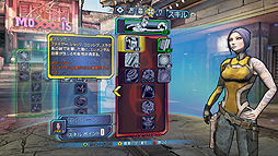 画像ギャラリー No.018のサムネイル画像 / ［TGS 2012］「ボーダーランズ2」，日本語版で撮影した最新のスクリーンショットを初公開