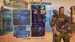 画像ギャラリー No.020のサムネイル画像 / 「ボーダーランズ2」のテストプレイをレポート。豊富な武器とさらに広がったフィールドに注目。Gearbox Softwareのキーマンへのミニインタビューも合わせて掲載