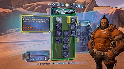 画像ギャラリー No.027のサムネイル画像 / 「ボーダーランズ2」のテストプレイをレポート。豊富な武器とさらに広がったフィールドに注目。Gearbox Softwareのキーマンへのミニインタビューも合わせて掲載