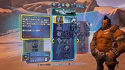 画像ギャラリー No.028のサムネイル画像 / 「ボーダーランズ2」のテストプレイをレポート。豊富な武器とさらに広がったフィールドに注目。Gearbox Softwareのキーマンへのミニインタビューも合わせて掲載