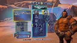 画像ギャラリー No.029のサムネイル画像 / 「ボーダーランズ2」のテストプレイをレポート。豊富な武器とさらに広がったフィールドに注目。Gearbox Softwareのキーマンへのミニインタビューも合わせて掲載