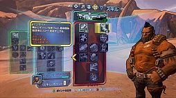 画像ギャラリー No.031のサムネイル画像 / 「ボーダーランズ2」のテストプレイをレポート。豊富な武器とさらに広がったフィールドに注目。Gearbox Softwareのキーマンへのミニインタビューも合わせて掲載