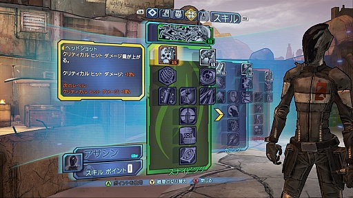 画像ギャラリー No.034のサムネイル画像 / 「ボーダーランズ2」のテストプレイをレポート。豊富な武器とさらに広がったフィールドに注目。Gearbox Softwareのキーマンへのミニインタビューも合わせて掲載
