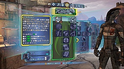 画像ギャラリー No.035のサムネイル画像 / 「ボーダーランズ2」のテストプレイをレポート。豊富な武器とさらに広がったフィールドに注目。Gearbox Softwareのキーマンへのミニインタビューも合わせて掲載