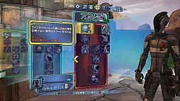 画像ギャラリー No.039のサムネイル画像 / 「ボーダーランズ2」のテストプレイをレポート。豊富な武器とさらに広がったフィールドに注目。Gearbox Softwareのキーマンへのミニインタビューも合わせて掲載