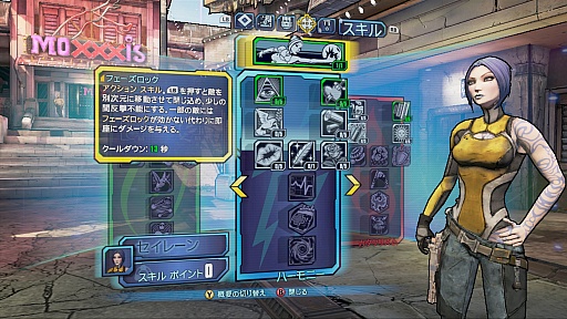 画像ギャラリー No.044のサムネイル画像 / 「ボーダーランズ2」のテストプレイをレポート。豊富な武器とさらに広がったフィールドに注目。Gearbox Softwareのキーマンへのミニインタビューも合わせて掲載