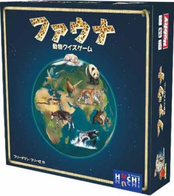 画像ギャラリー No.001のサムネイル画像 / 動物の生態も学べるボードゲーム「ファウナ」日本語版が11月中旬に発売