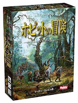 画像ギャラリー No.001のサムネイル画像 / 「ホビットの冒険 カードゲーム」日本語版が12月下旬に発売